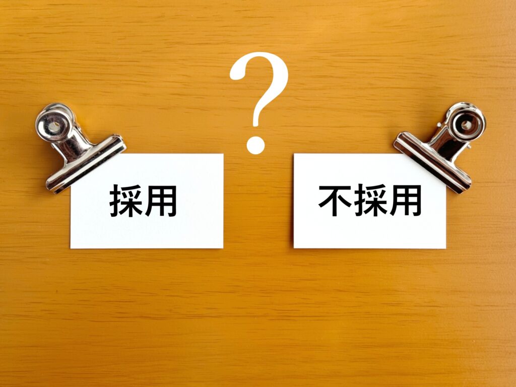 警視庁で1次試験の合格ラインは明かされていない