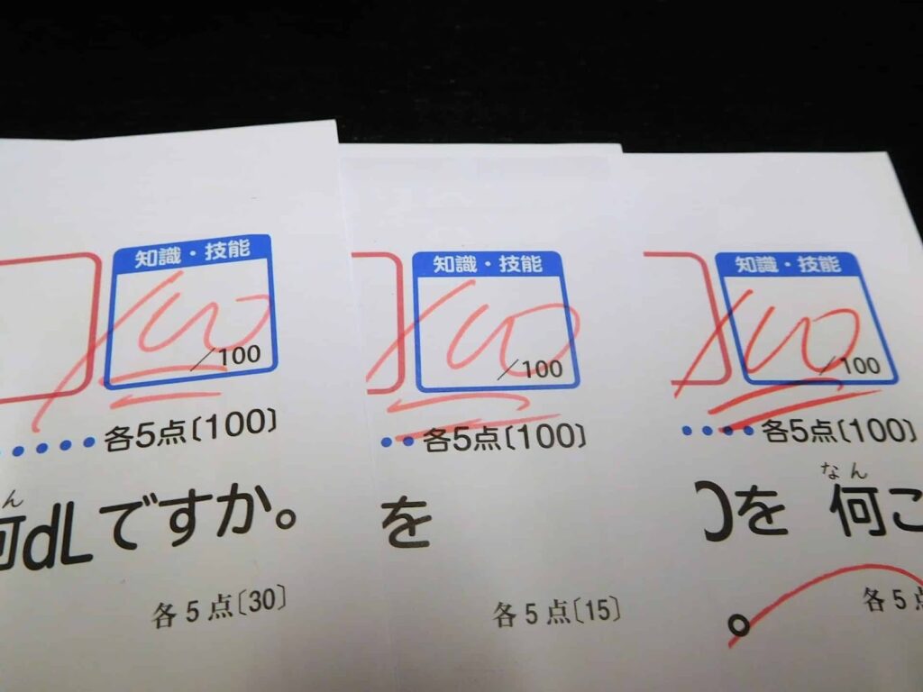 警察官採用試験における3つの採点方式