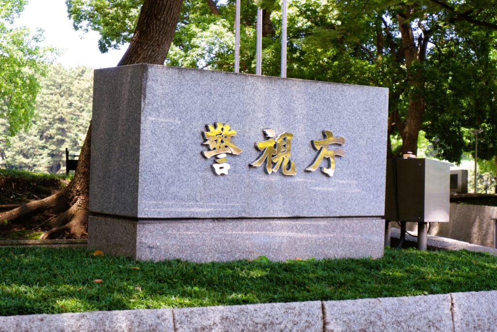 警視庁の前倒し試験に関するよくある質問