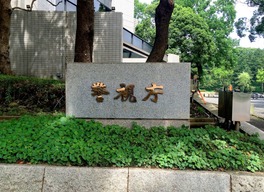 まとめ 警視庁の適性検査対策に迷ったら無料相談へ